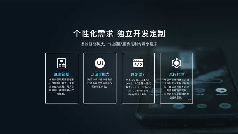 惠呈网络科技